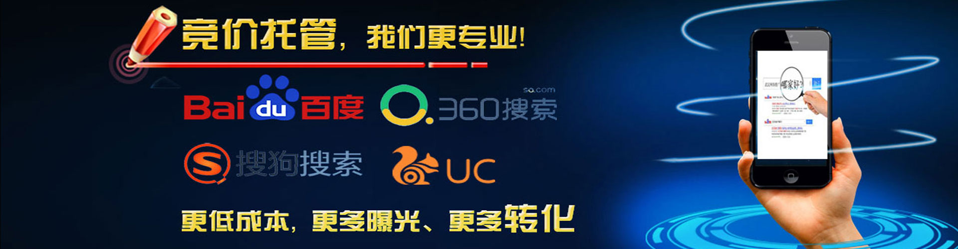 武陵源百度充值高返点